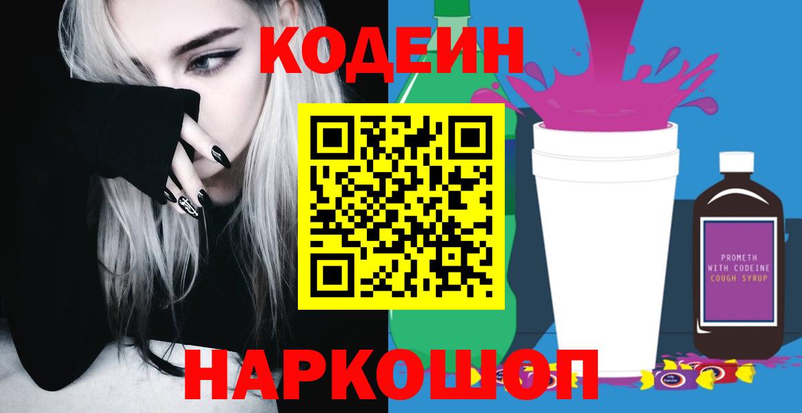  Кокаин Мытищи