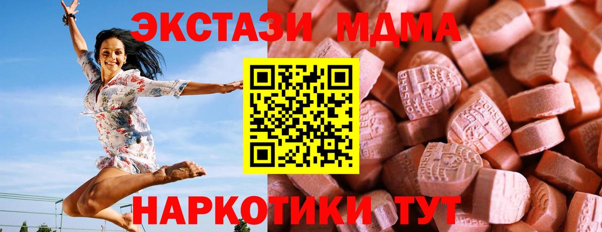 ЭКСТАЗИ DUBAI Мытищи