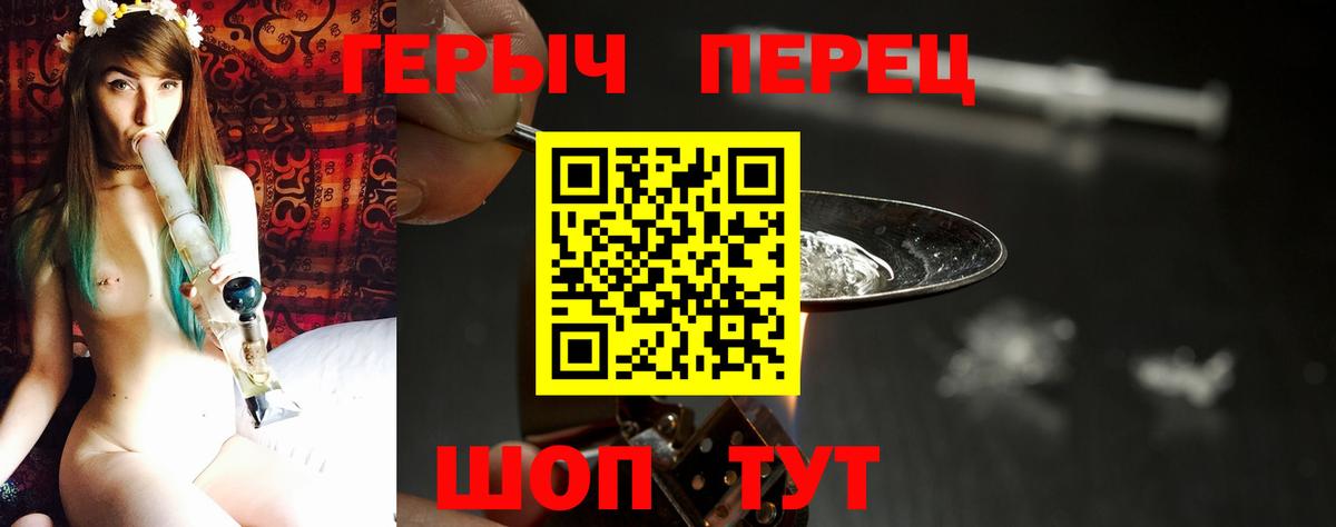 Героин афганец Мытищи