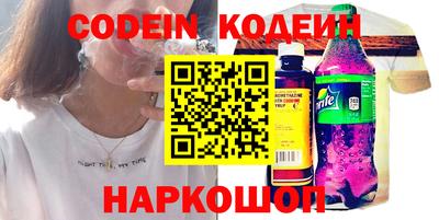 гашик Донецк