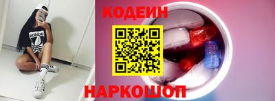 гашик Донецк