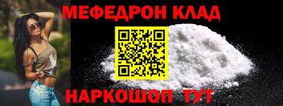 гашик Донецк