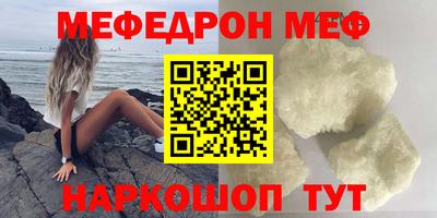кокаин премиум Донской