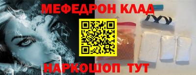альфа пвп VHQ Жуковский