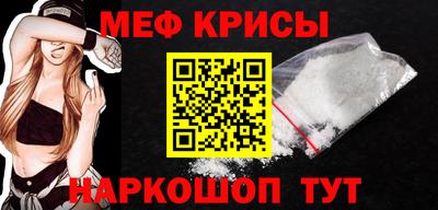 гашик Донецк