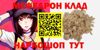 кокаин премиум Донской