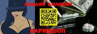 кокаин премиум Донской