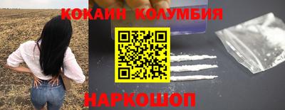 гашик Донецк