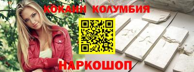 кокаин премиум Донской