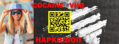 кокаин премиум Донской