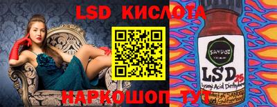 гашик Донецк