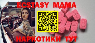 кокаин премиум Донской