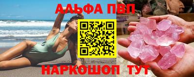кокаин премиум Донской