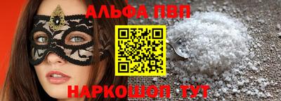 гашик Донецк