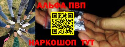 кокаин премиум Донской