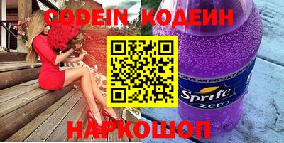 гашик Донецк