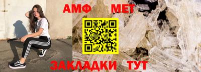 гашик Донецк