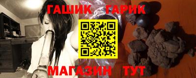 гашик Донецк
