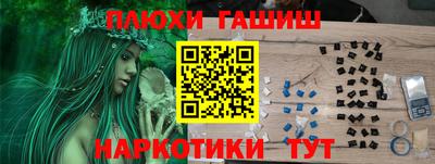 кокаин премиум Донской
