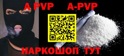 кокаин премиум Донской