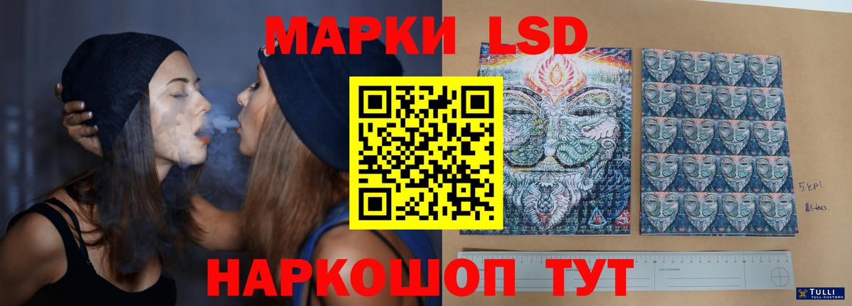ЛСД экстази ecstasy  Вход с VPN  Лсд 25 экстази ecstasy  Лсд 25 экстази  блэк спрут маркетплейс  Мытищи 