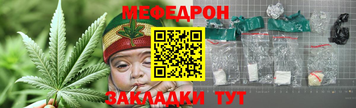 МЕФ мука Мытищи