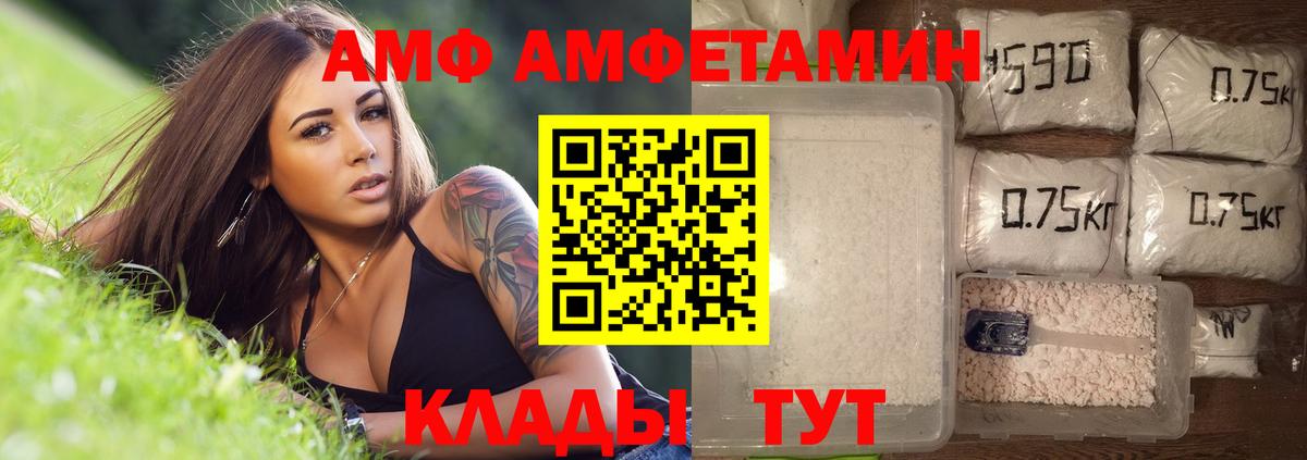 МЕТАМФЕТАМИН пудра Мытищи