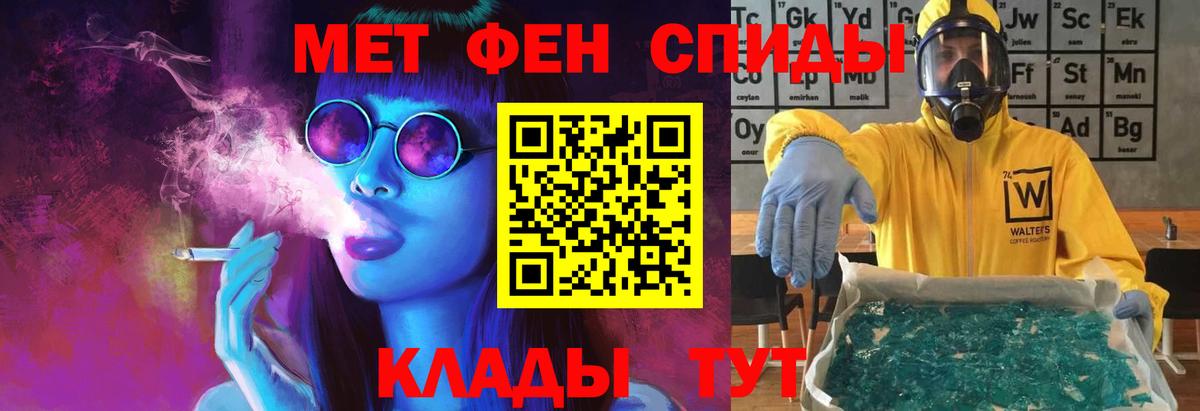 Мытищи  Первитин винт  Первитин винт  Вход с VPN 