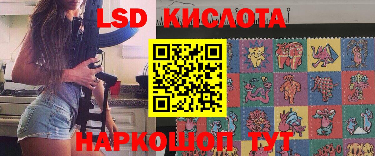 Марки N-bome 1500мкг  Вход с VPN  Мытищи 