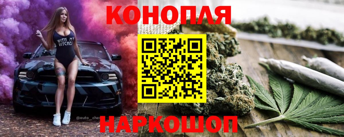 Конопля LSD WEED Мытищи