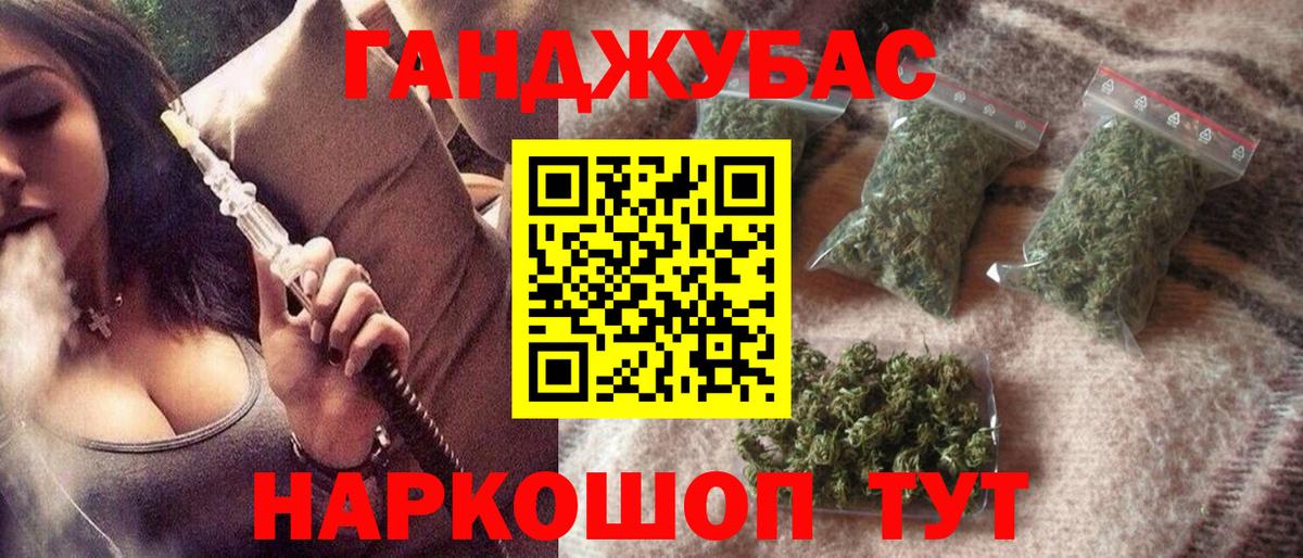 Канабис ГИДРОПОН  Канабис Ganja  Мытищи  Вход с VPN  Конопля планчик 